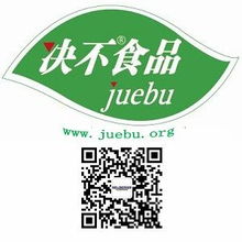 決不食品 以移動(dòng)互聯(lián)網(wǎng)思維重塑非轉(zhuǎn)基因食品標(biāo)識(shí)，引領(lǐng)食品互聯(lián)網(wǎng)銷(xiāo)售新潮流