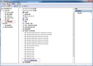 解鎖開發(fā)之門 開啟USB調試模式并連接電腦進行應用開發(fā)
